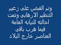 فيلم الموسم...تيتو الكره المصريه... بطوله محمد أبو تريكه