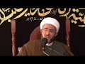 Sheikh Hayder Al-Khafagi - 9th Night Muharram 1429 - part 1