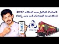 Download How To Create Irctc Account In Mobile Phone 2020 Learn How To Book Tickets In Telugu Mp3 Song