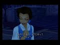 Kingdom Hearts-- Mortal Kombat