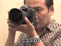 ??? D700??????????D3???????????