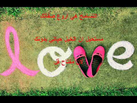 ايمن زبيب حبي ليك (بحبك جيهان).wmv