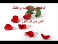 ايمن زبيب حبي ليك (بحبك جيهان).wmv