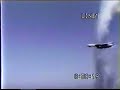 F-14 break the sound barrier