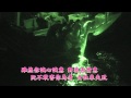 Click here to watch this video 方瑞娥懷念老歌【男兒的條件】畫面林正果提供