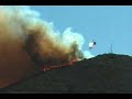 Incendie sur la presqu'île de St Tropez