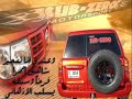 SUB-ZERO Motorsports سب زيرو
