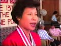 Miriam - 1992 Presidential Campaign