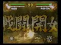 [8/17/06] Narutimate Hero3: Match1 Jones VS Bruce