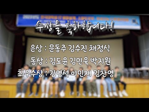 학과 영상 썸네일 이미지