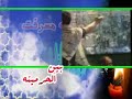 Dinam Zainab u Hussain Muharram 83 - Haj Mahmood Karimi