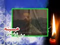 Dinam Zainab u Hussain Muharram 83 - Haj Mahmood Karimi