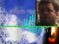 Dinam Zainab u Hussain Muharram 83 - Haj Mahmood Karimi