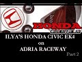 civic ek4 battle part2