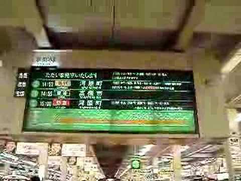 阪急梅田駅の旧ラガールビジョンその３（Old type Lagare vision 3）