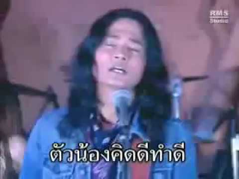 สาวโคโยตี้ - เอ๋ สันติภาพ