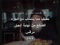 القمص الجاهل