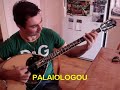 Avramakis plays a Stasinopoulos bouzouki: 1) HIOTIS - Floga 2) ZAMBETAS - Hathikes 3) PALAIOLOGOU - solo tsifteteli 4) AVRAMAKIS - Rock Tsifteteli Recorded in Adelaide, Australia, December 2007 www.bouzoukimaker.com www.bouzoukifever.com