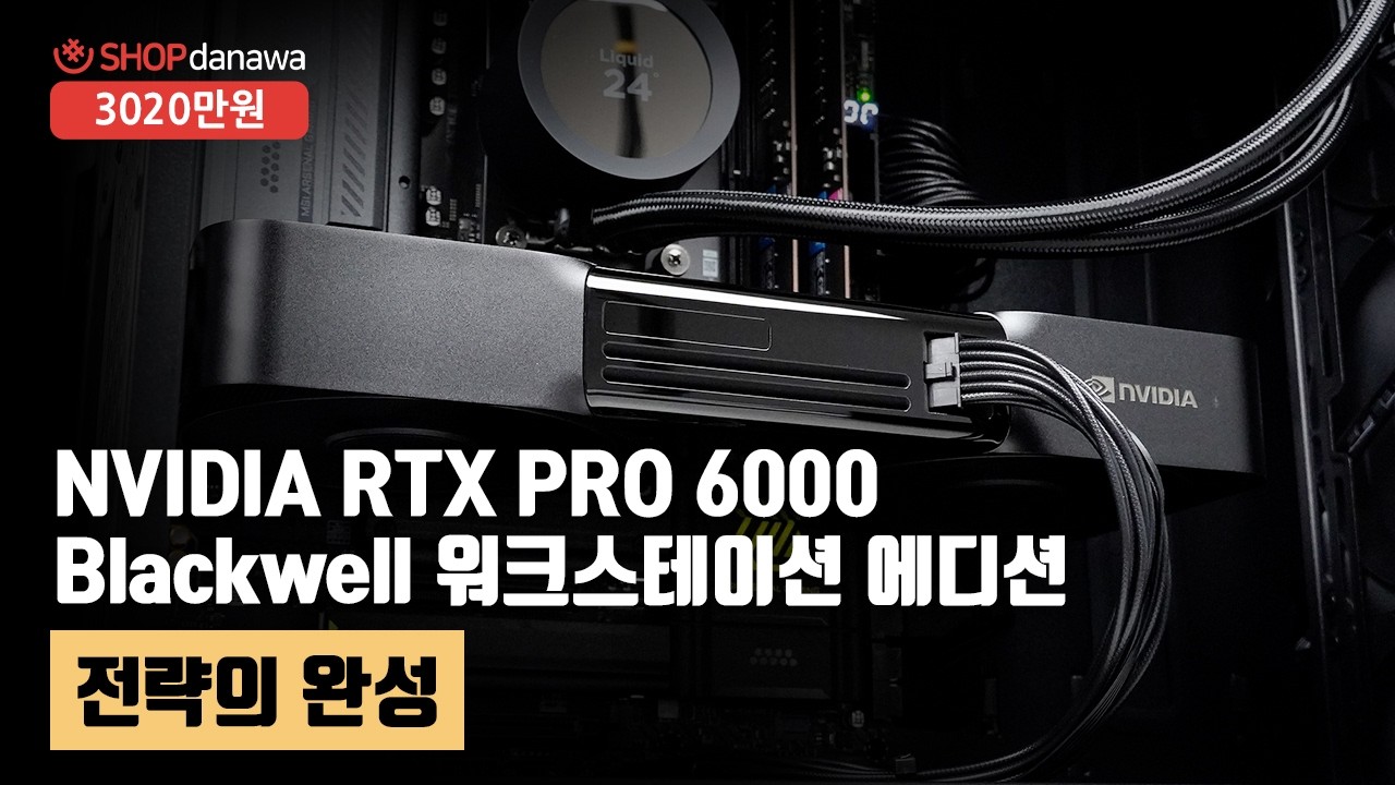 조립PC