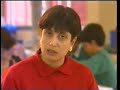 El currículo en Educación Primaria - 1 de 4