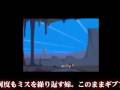 【嫁の挑戦８】アウターワールドを嫁にやらせて…