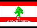 dabke song for general aoun nassrallah beri and franjieh