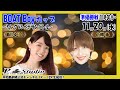 ボートレース平和島 | ライブ | BOATBoy～ヤングVSベテランバトル | 平和島劇場 | P-Studio 11月20日 5日目 準優勝戦