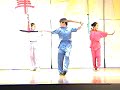 Wushu Demo 2004