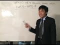 Vector Integral Calculus - Theorem on Directional Derivative