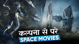 Best science fiction Hollywood movie in Hindi Dubb