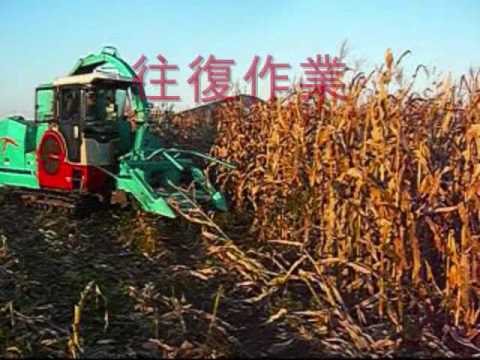 汎用型飼料収穫機 滋賀県