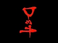 Jalta Raha  by waQas of D&A