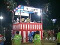 Click here to watch this video 河内音頭五月節 カラオケ 五月家一若 盆踊り