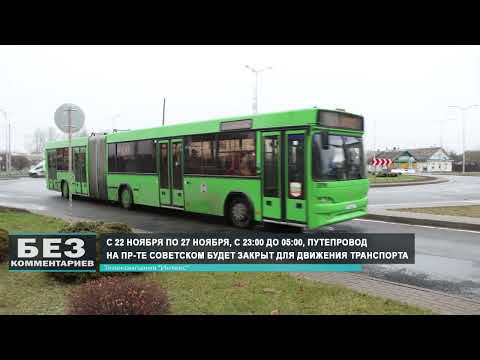 Без комментариев. 21.11.25.