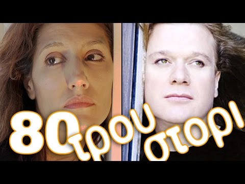 αστειο βιντεο