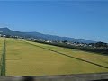 Shinkansen Shinkansen