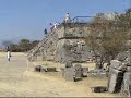 Comercial - Xochicalco