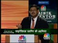 Sainik Investor Episode 4 - Part 1 of 3 Sainik Investor Episode 4 - Part 1 of 3