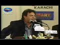 Mazahiya Urdu Mushaira - Zahid Fakhri