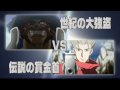 Trigun The Movie 2009 Trailer  ::HQ::
