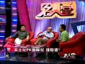 EF, Crazy English & Modern English on Etalking Part 2