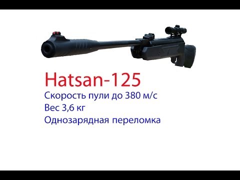 Как заменить пружину на воздушке хатсан