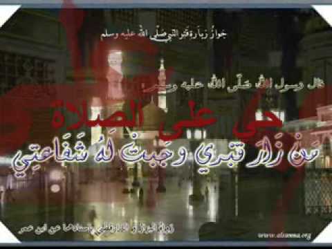 sound of AZAN