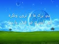 الأعشى يمدح النبي محمد ص -ألم تغتمض عيناك ليلة أرمدا