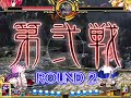 [Komachi v. Yukari] - Touhou 10.5 Scarlet Weather Rhapsody