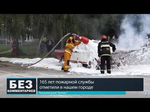 Без комментариев. 27.07.18. 165 лет пожарной службе.