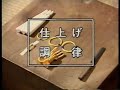 The Shamisen part6 The Shamisen part6