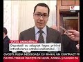 Noul proiect de lege referitor la introducerea votului uninominal a fost adoptat astăzi în procedură de urgenţă în Camera Deputaţilor, aceasta fiind camera decizională. 231 de deputaţi au votat pentru, 11 au votat contra şi 18 s-au abţinut.Potrivit proiectului, votul va avea loc într-un singur tur de scrutin, în colegii uninominale al căror număr va fi egal cu numărul senatorilor şi deputaţilor.