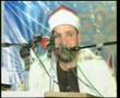 Qari Hajjaj Ramadan video 3