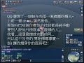 GVO 外掛被搶實錄